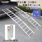  лестница направляющие мотоцикл 2 шт складной aluminium ушко тип крюк 3. складывать искривление slope 2m выдерживаемая нагрузка 270kg 2 шт. комплект 