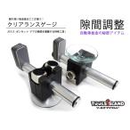  клиренс мера Chile регулировка автомобиль металлическая пластина щель регулировка машина Chile соединять корпус panel стекло капот дверь щель мера клиренс регулировка металлическая пластина для инструмент 