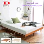  кровать с решетчатым основанием bed двойной размер кроватная рама только ножек есть snoko bed модный Северная Европа натуральный простой сосна материал натуральное дерево разделительного типа 