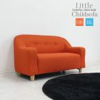 [6/27~7/1 бонус магазин ] детский стул диван Kids диван стул ткань orange голубой 2 местный . 2 местный . модный casual 