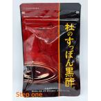 杜のすっぽん黒酢62粒