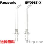  Panasonic EW0983-X ультразвук вода . форсунка 2 шт. входит Dolts прозрачный 