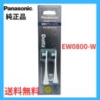  Dolts изменение щетка первоклассный шерсть EW0800-W compact белый 2 шт. входит 