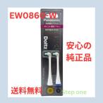  Panasonic EW0860-W белый заменяемая щетка Dolts отметка полировальный модель 2 шт. комплект 