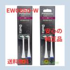  выгодный 2 шт. комплект Panasonic EW0860-W белый заменяемая щетка Dolts отметка полировальный модель 2 шт. комплект X 2 комплект 