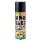 キング園芸 屋外用害虫駆除ジェット 450ml