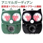  защита от кошек ультразвук животное ga-ti Anne кошка избежать сильнейший защита от кошек меры кошка меры двор кошка меры товары вредитель меры ультразвук птица .. ультразвук птица .. товары 