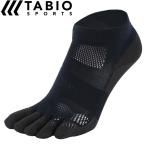 ゆうパケット 23〜25cm タビオ Tabio レーシングラン・プロ5本指 ソックス (コン) ランニング 靴下 メンズ 071120038-84