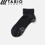 ゆうパケット23〜25cm タビオ Tabio レーシングラン (ブラック) ランニング ソックス 靴下 メンズ 071120040-12