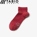 ゆうパケット 23〜25cm タビオ Tabio レーシングラン (ローズピンク) ランニング ソックス 靴下 メンズ 071120040-37
