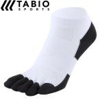 ゆうパケット タビオ Tabio レーシングラン・プロ5本指 ソックス 27〜29cm ランニング 靴下 メンズ 072120040-09