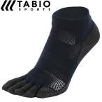 【ゆうパケット】Tabio レーシングラン・プロ5本指 ソックス 27〜29cm (コン) ランニング 靴下 メンズ 072120040-84