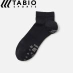 ゆうパケット25〜27cm タビオ Tabio レーシングラン (ブラック) ランニング 靴下 メンズ 072120041-12