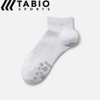 ゆうパケット 27〜29cm タビオ Tabio レーシングラン (サラシ) ランニング 靴下 メンズ 072120042-09