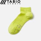 yu. пачка 27~29cmtabioTabio рейсинг Ran ( lime желтый ) бег носки мужской 072120042-67