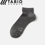 ゆうパケット 27〜29cm タビオ Tabio レーシングラン (チャコールグリーン) ランニング 靴下 メンズ 072120042-77