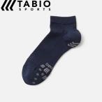 ゆうパケット 27〜29cm タビオ Tabio レーシングラン (コン) ランニング 靴下 メンズ 072120042-84