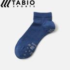 ゆうパケット 27〜29cm タビオ Tabio レーシングラン (インディゴ) ランニング 靴下 メンズ 072120042-87