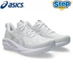 アシックス ランニングシューズ ノヴァブラスト 5 スタンダード 1011B974.100 asics NOVABLAST 5【メンズ】ノバブラスト 25SS cat-run
