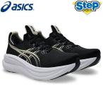 アシックス ランニングシューズ ゲルニンバス 28 エキストラワイド 1011C145.002 asics GEL-NIMBUS 28【メンズ】26SS cat-run