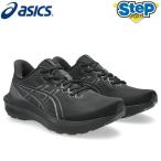 アシックス ランニングシューズ GT-1000 15 エキストラワイド 1011C231.001 asics【メンズ】26AW 26FW cat-run