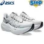 3/26発売予定 予約受付中！アシックス ランニングシューズ スーパーブラスト 3 スタンダード 1013A177.100 asics SUPERBLAST 3【メンズ】【レディース】26SS