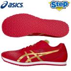 【SteP限定】アシックス トレーニングシューズ ウィンドスプリント 3 1093A260.600 asics WINDSPRINT 3 25SS cat-tf