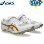 【SteP限定】アシックス 陸上 スパイク エスピー ブレード 10 スタンダード 1093A272.100 asics SP BLADE 10 100m〜400m ハードル 専用スパイク 26SS cat-tf