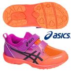 【アシックス】asics TOPSPEED MINI-zero3 【トップスピード ミニ】1144A020-500 子供靴 キッズシューズ 19SS ask