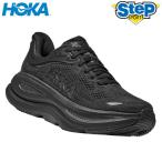ホカ ランニングシューズ ボンダイ 9 1162012-BBLC ワイズ:レギュラー(B) HOKA ONE ONE BONDI 9 【レディース】 25SS cat-run
