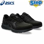 アシックス ウォーキングシューズ ハダシウォーカー M056 1291A056.001 asics HADASHIWALKER M056【メンズ】靴 スニーカー 24SS cat-ls-w