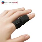 yu. пачка [D&amp;M] LAP тип compact палец опора (1 штук входит ) #110 dm110-finger волейбол [VB] vb-supo