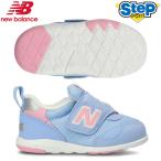 ニューバランス ファーストシューズ IT313 FIRST UP サックス/ピンク new balance IT313F-UP ベビー キッズ 子供靴 NB 21SS