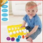 マッチング卵はめこみ形合わせ12カラーシェイプ マッチングエッグセット色と形の認識入園祝い卵12個 モンテッソーリ教育玩具赤ちゃんおもちゃイースター