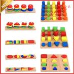 幼児向けおもちゃ 積み木 モンテッソーリ教育 知育玩具 木製 学習 パズル 色・形・図形などの認知力を鍛える 8セット