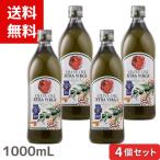 ガルシア エキストラバージン オリーブオイル 1000ml オリーブ農家がつくるオリーブ油 ×4個セット 8437000488323 /