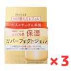 Freshelfre ракушка крем aqua mo стул Charge .ru мокрый увлажнитель N 80g ×3 шт. комплект 4973167128473 *