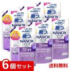 NANOXone ナノックスワン 液体 ニオイ専用 部屋干し パウダリーソープ 詰め替え ×6個セット 4903301350729 /