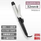 テスコム ヘアアイロン カールアイロン コテ 32mm 海外対応 温度調整/ロック/メモリー TM303A-K 4975302433312 /