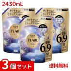 ハミングフレア リラックス ラベンダー＆ジャスミン 詰め替え大容量 2430ml ×3個セット 4901301436085 /