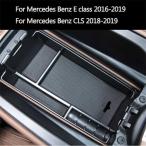 車 グローブトレイ メルセデスベンツ用センターアームレスト収納ボックス b cクラス mml gl gla glc gle gls glk cla cs c238 カーアクセサリー