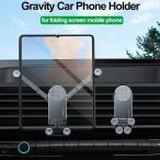 Universal Car Phone Holder for Samsung Galaxy Z 