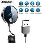 Anchtek-Bluetooth 5.0カーオーディオ送信