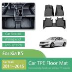 Kia K5 Optima tf 2011 2012 2013 2014用の車のフロアマット 汚れ防止 フットパッド フルセット 自動アクセサリー