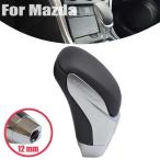 レバーヘッド ハンドル ギアシフトノブ mazda 3 5 6 8 for MX-5 CX-5 CX-7 CX-9用 高品質レザー 自動