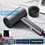 ドライヤー速乾 大風量 スタンド リファ 過熱保護 美容室専売 プレゼント 美容家電 折りたたみ式 3段階調整 プレゼントヘア マイナスイオン 冷熱風 静音 超軽量