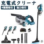 掃除機 充電式クリーナ コードレス 業務用 ワンタッチスイッチ 掃除機 4種類吸引 ノズル 強力吸引 高性能モーター LEDライト付 軽量 小型 軽い ハンディ 家庭用