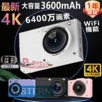 デジタルカメラ 4K 6400万画素 WiFi対応 28倍ズーム 2.8インチ 高画質 AF機能オートフォーカス 動体検知機能 自撮り フィルター付 手振れ補正 小型 軽量 初心者