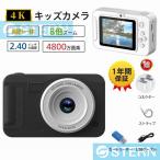 トイカメラ デジタルカメラ 4K 4800万画素 8倍ズーム キッズカメラ 子供 軽量 初心者 IPS大画面 音楽 ゲーム オートフォーカス 撮影