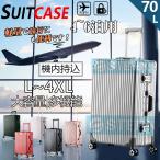 スーツケース 機内持ち込み 軽量 キャリーケース オールアルミ合金 大型 40L 拡張 静音 Sサイズ 大容量 耐衝撃最強 キャリーケース ハードタイプ TSAローク搭載